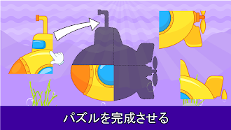 Game screenshot 女の子と男の子用 幼児ゲーム：2-5歳対象 mod apk