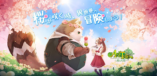 Ash Tale 風の大陸 Google Play 上的应用