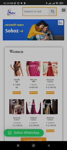 Sohoz Store Screen 2