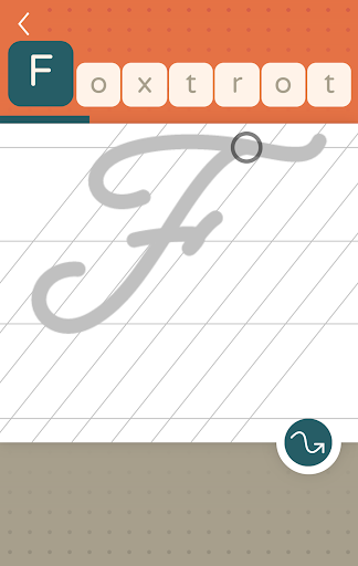 LazyDog calligraphy practice Screen 2