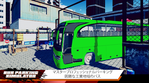 アプリのプレビュー