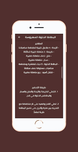 طريقة عمل الحلويات