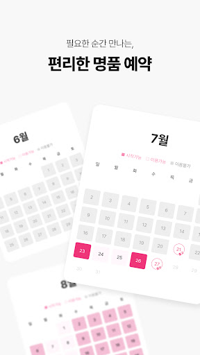 리본즈(REEBONZ) 명품렌트, 명품쇼핑, 중고명품 Screen 3