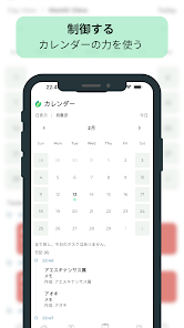 スクリーンショット画像