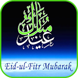 Eid Ul Fitr: Cards & Frames icon