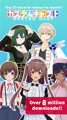 CUSTOM CAST 1