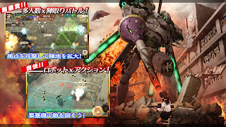 Sangoku Justice - Screenshot 1