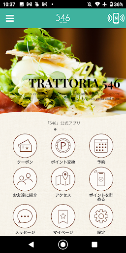 Android application 546 screenshort