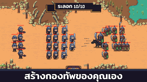 ตัวอย่างแอป