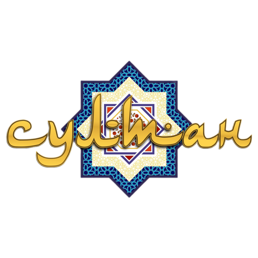 Ресторан Султан доставка блюд