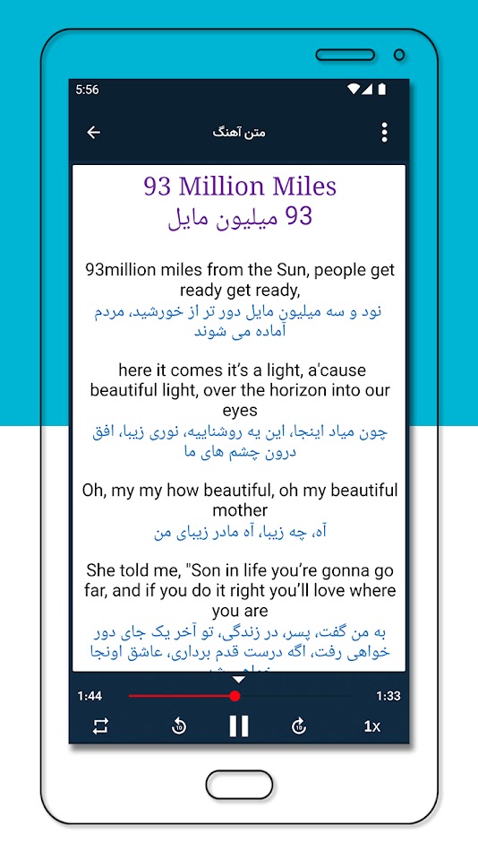 #6. آموزش زبان انگلیسی با آهنگ (Android) Av: Expert-Apps