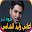 جميع اغاني وليد الشامي بدون نت - أكثر من 60 اغنية Download on Windows