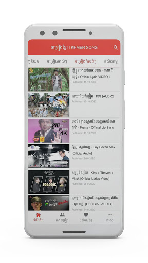 Android application ចម្រៀងខ្មែរ2023-Khmer song2023 screenshort
