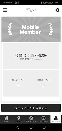時季酒場　ARAE Screen 3