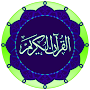 Holy Quran : All Surah Audio APK icon