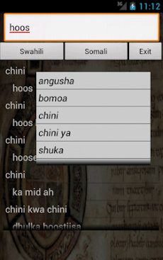 Swahili Somali Dictionaryのおすすめ画像1