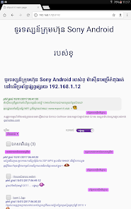 រូបភាព​​រូបថត​អេក្រង់