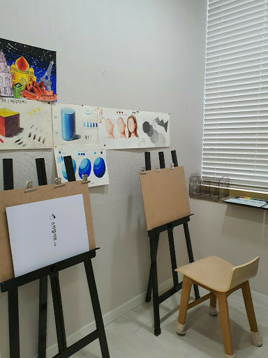 스마일아트미술 Screen 2
