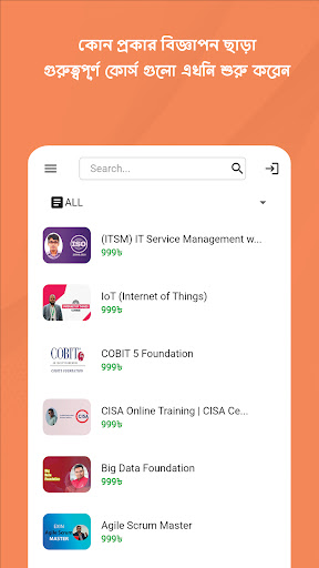 Global Skills Development Screen 2