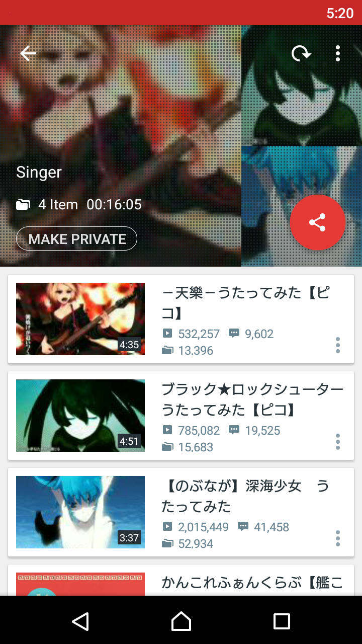 Android application NicoBox: Niconico Douga music player screenshort