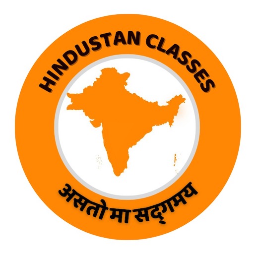 Hindustan classes logo