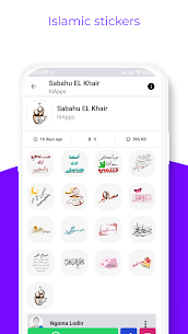 Islamic Stickers App MOD APK (Premium Unlocked) 4