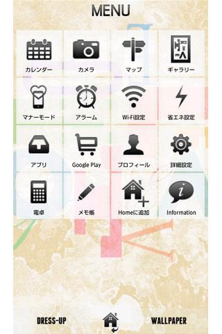 word シンプル＆スタイリッシュな壁紙きせかえ Screen 2