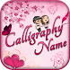 Calligraphy Name - Androidアプリ