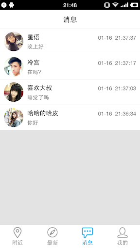 Partnersuche app in Shenzhen