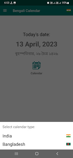 Bengali Calendar - English Screen 2