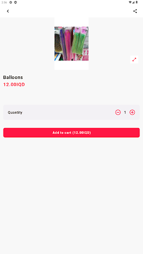 شموع النور Screen 2