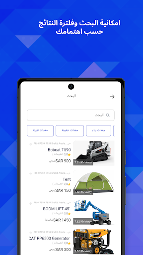 Renter Screen 3