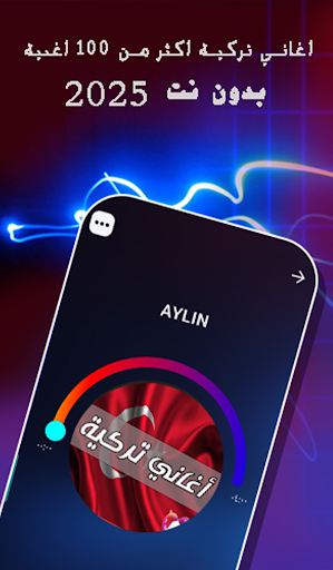 Turkish songs  2025 offline