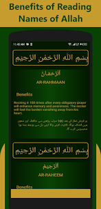 Names Of Allah - Asma ul Husna