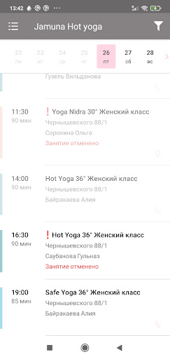 Jamuna Hot Yoga Screen 2