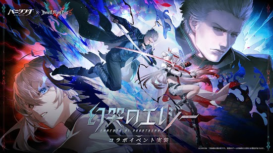 パニシング：グレイレイヴン スクリーンショット