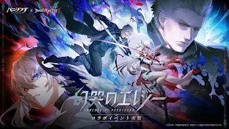 Game screenshot パニシング：グレイレイヴン mod apk
