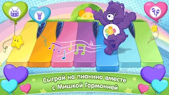 Game screenshot Заботливые мишки: досуг hack
