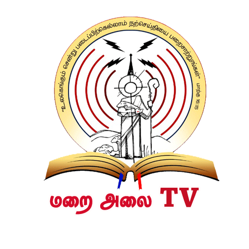 Yarl MaraiAlai TV logo