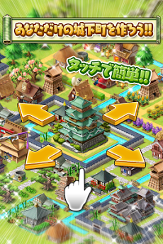 戦国街づくり バトル しろくろジョーカー Androidアプリ Applion