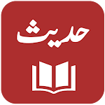 Cover Image of Download HadithOne - Hadith Collection  APK
