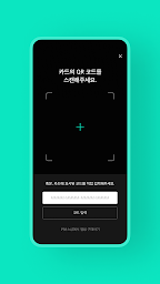 Weverse Albums