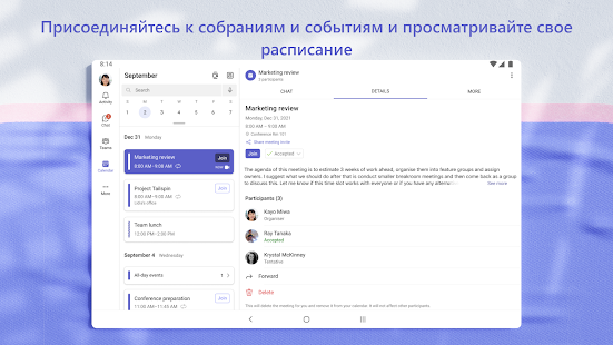 Microsoft Teams Screenshot