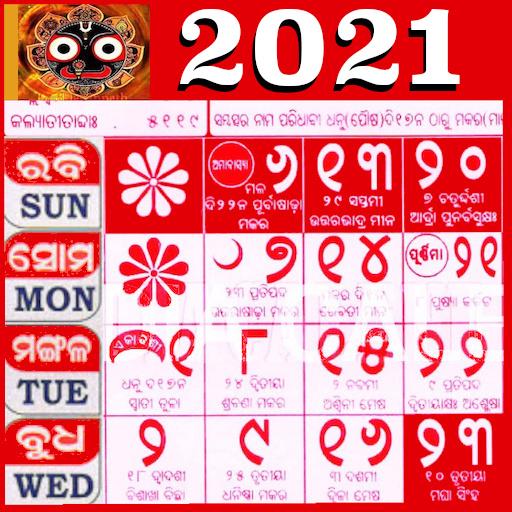 Featured image of post February 2020 Kohinoor Calendar 2021