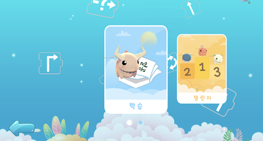 codingIsland Screen 2