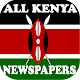 All kenya Newspapers in Kenya national news paper Auf Windows herunterladen