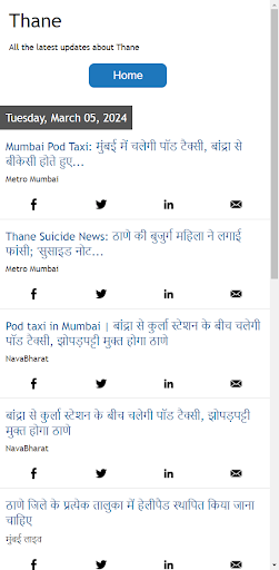 Thane News Screen 2