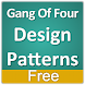 GoF Design Patterns Free - Androidアプリ