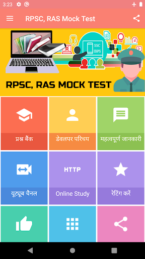 Android application RPSC RAS RAJASTHAN GK Taiyari screenshort