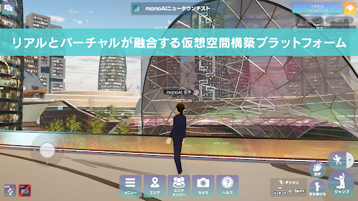Android application XR CLOUD（エックスアールクラウド） screenshort